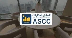 alsahelcon company in dubai